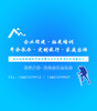 团建定制旅行拓展 商品缩略图1