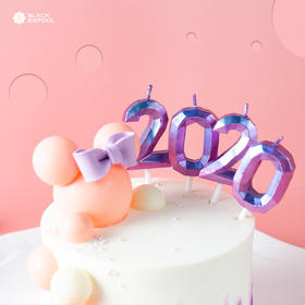 2020数字蜡烛（不单独配送， 随蛋糕一起送达）