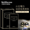 WellDerma梦蜗黑炭黑珍珠吸色深层清洁面膜补水保湿10片8809502181468  商品缩略图1