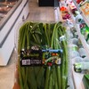 小汤山空心菜 商品缩略图0