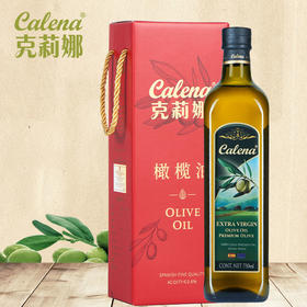 特级初榨橄榄油（原油进口） 750ml*1/礼盒装（新旧两版包装随机发货)