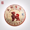 澜沧古茶2018年永旺年年狗年生肖纪念饼熟茶357g 商品缩略图6