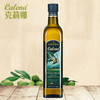特级初榨橄榄油（原油进口）500ml*1/礼盒装(新旧两版包装随机发货) 商品缩略图1