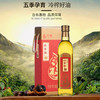 迎福高纯山茶油   500ml*1/礼盒装 商品缩略图0
