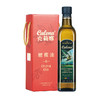 特级初榨橄榄油（原油进口）500ml*1/礼盒装(新旧两版包装随机发货) 商品缩略图0