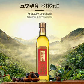 迎福高纯山茶油   500ml*1/裸装