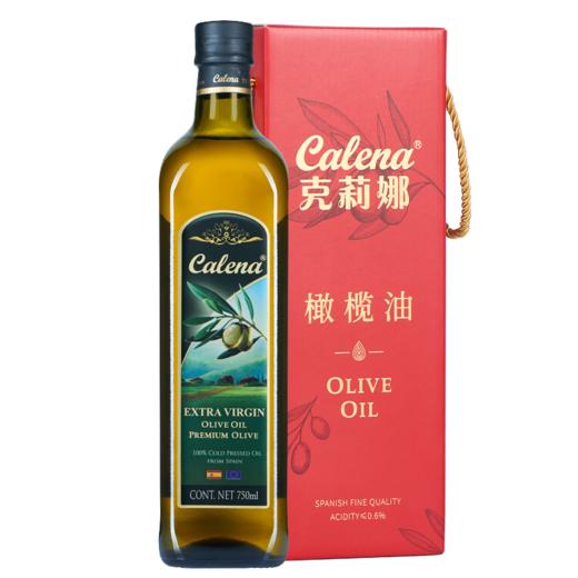 特级初榨橄榄油（原油进口） 750ml*1/礼盒装（新旧两版包装随机发货) 商品图1
