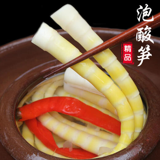 泡竹笋 商品图4