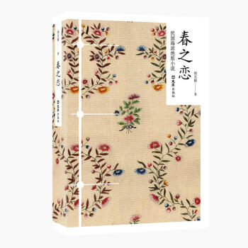 春之恋 商品图0