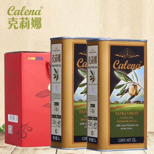 特级初榨橄榄油（原油进口）1L*2礼盒/礼盒装(新旧两版包装随机发货) 商品图0