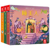 揭秘小世界第二辑 童话（3册）174元 商品缩略图0