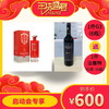 12.26-启动会专享1件G3送1件法塞特红酒 商品缩略图0