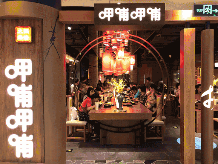 动图1.gif