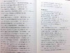 高僧传略 商品缩略图5