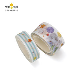 印象唯物原创出品 梦幻星空胶带