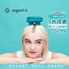 美亚体检 新款头部按摩仪（积分兑换专用） 商品缩略图0