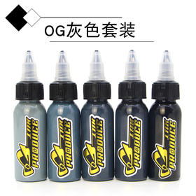 新款OG灰色纹身色料套装 写实肖像灰色料惊蛰纹身器材
