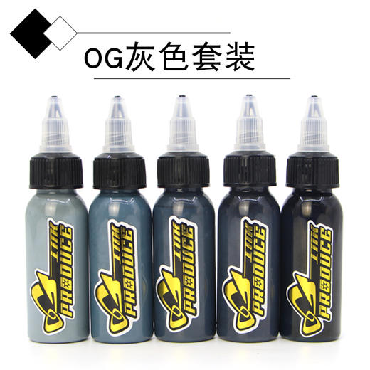 新款OG灰色纹身色料套装 写实肖像灰色料惊蛰纹身器材 商品图0
