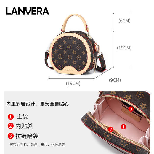 LW-L8832秋冬新款斜挎包时尚女士手提包 商品图4