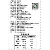 爱菊 哈萨克斯坦 雪花粉 2kg 商品缩略图3