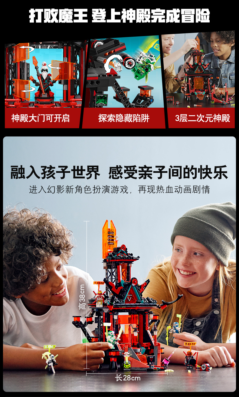  lego ָ 71712 ninjago Ӱ :7-12