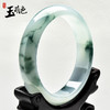 ZHX-玉萌色缅甸冰种飘花翡翠手镯 商品缩略图1