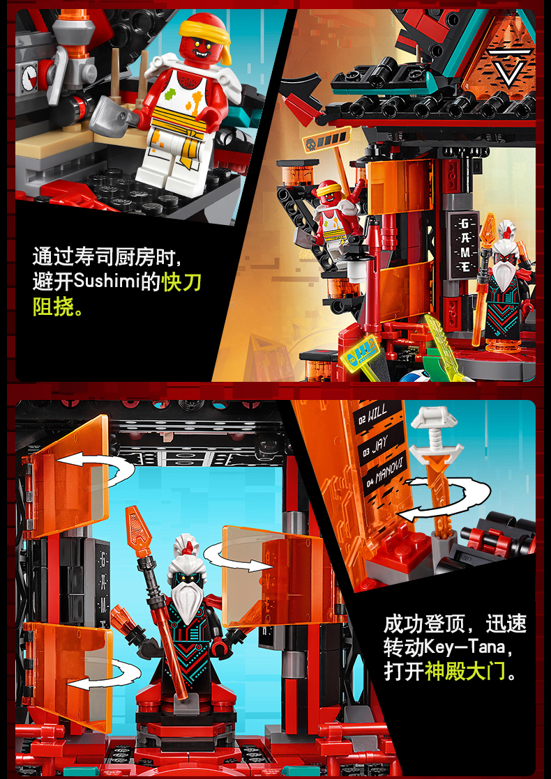  lego ָ 71712 ninjago Ӱ :7-12