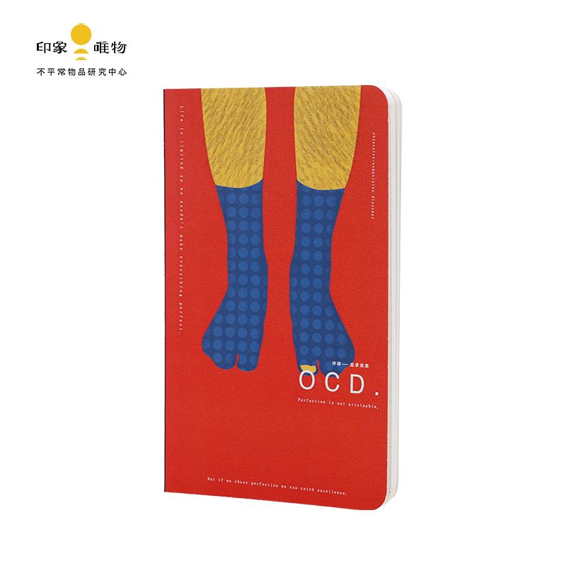 开学季·大放价 印象唯物原创笔记本 young book