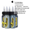 新款OG灰色纹身色料套装 写实肖像灰色料惊蛰纹身器材 商品缩略图1