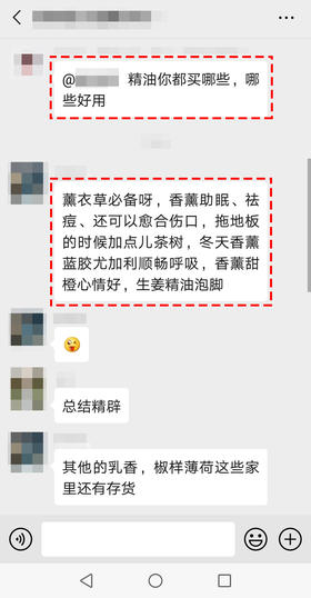 买哪些精油？哪些精油好用？来看看芳友们的经验之谈就知道了