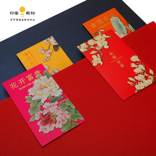 印象唯物原创出品 2020鼠年红包套装 商品图3