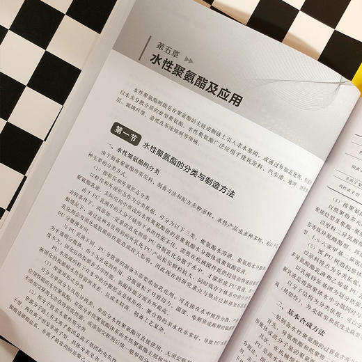 合成革化学品 商品图4