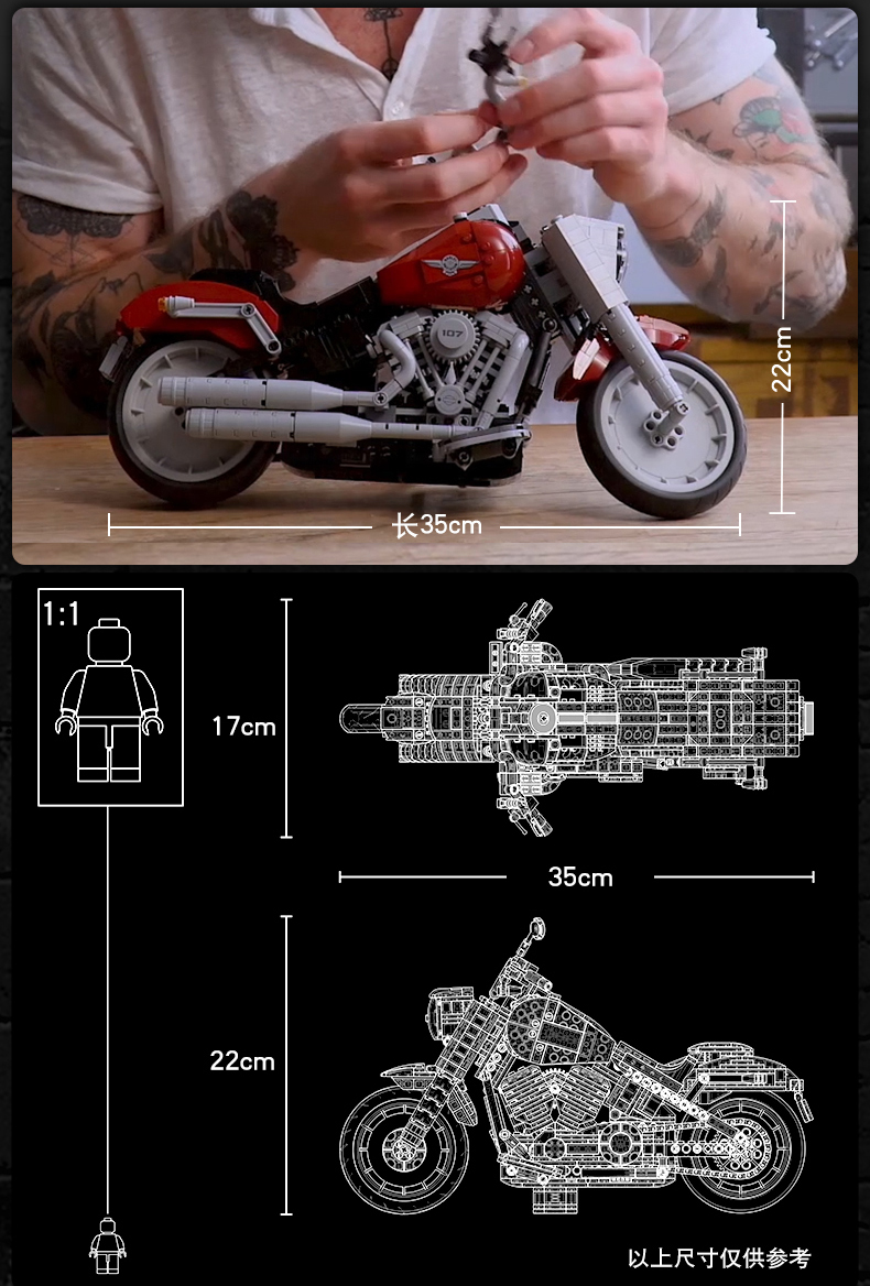 哈雷戴维森肥仔摩托车 lego 乐高 10269 创意系列 creator 限量版
