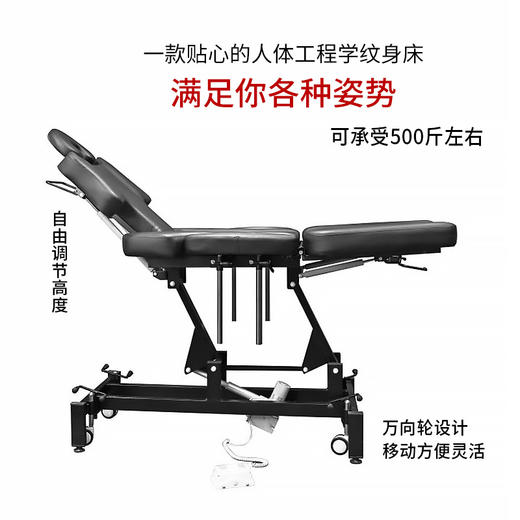 惊蛰纹身椅子折叠电动纹身床多功能升降专业刺青器材设备机器PU皮 商品图2