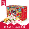 好运连连年馍礼盒 商品缩略图0