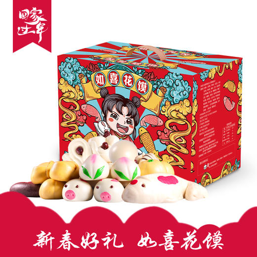 好运连连年馍礼盒 商品图0