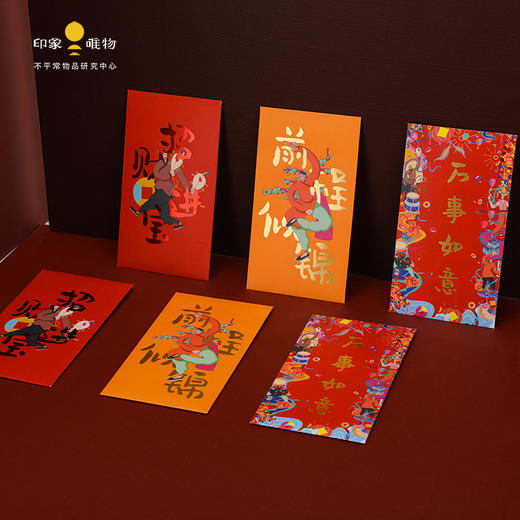 印象唯物原创出品 2020鼠年红包套装 商品图4