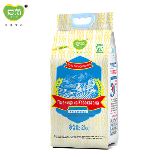 爱菊 哈萨克斯坦 雪花粉 2kg 商品图2