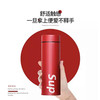 格沵SUP保温杯 商品缩略图0