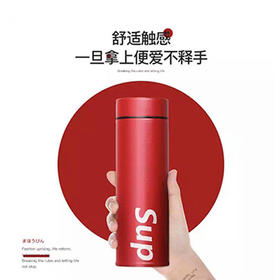 格沵SUP保温杯