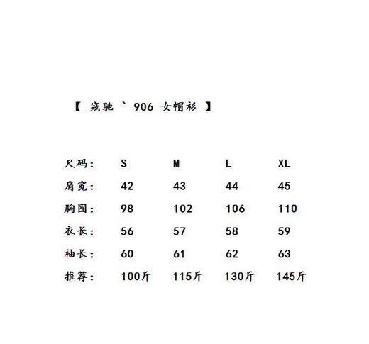 点此购买 蔻驰女款刺绣亮片连帽卫衣 十一135781 商品图13