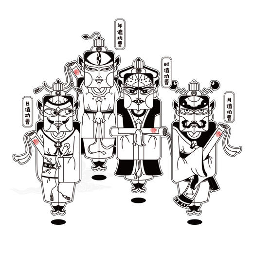 开学季·大放价 印象唯物原创设计 四值功曹笔记本 商品图1