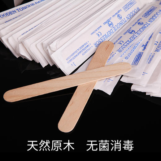 惊蛰刺青纹身器材 纹身一次性压舌板 用于凡士林涂抹耗材专营 商品图1