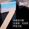 惊蛰刺青纹身器材 纹身一次性压舌板 用于凡士林涂抹耗材专营 商品缩略图2