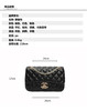 YG-028新款时尚小香风菱格链条包 商品缩略图3
