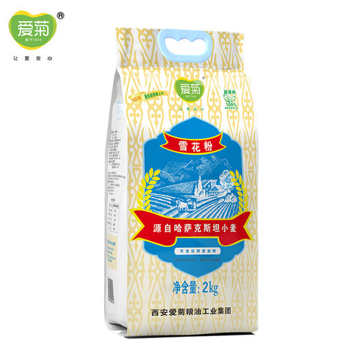 爱菊 哈萨克斯坦 雪花粉 2kg 商品图0