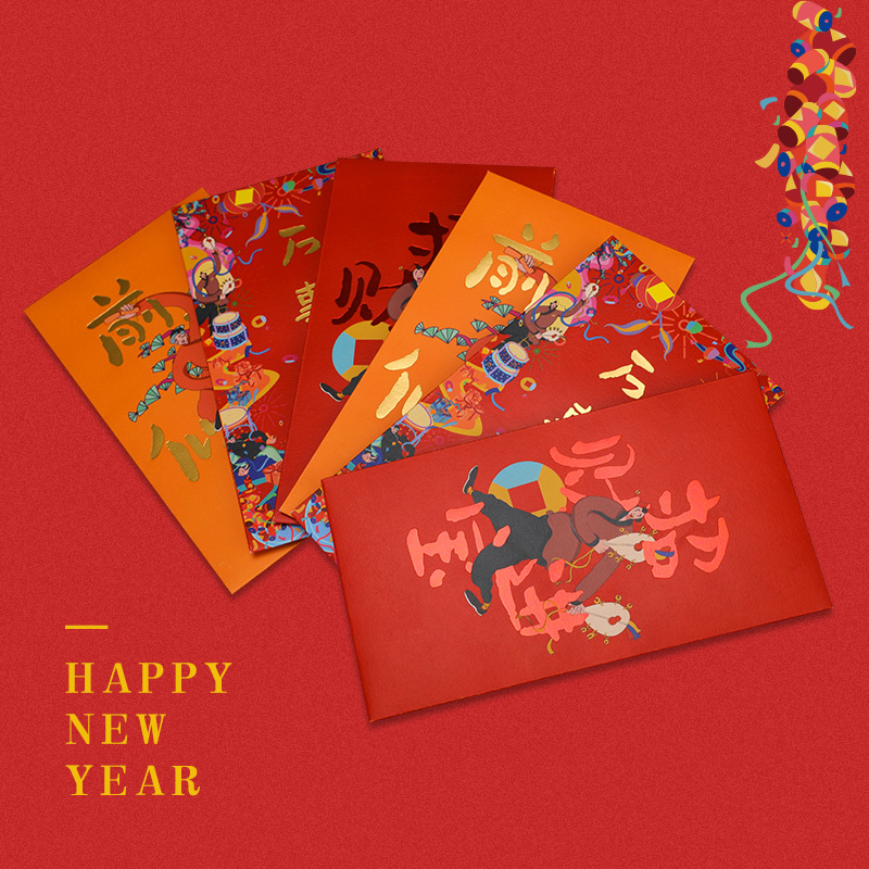 印象唯物原创出品 2020鼠年红包套装