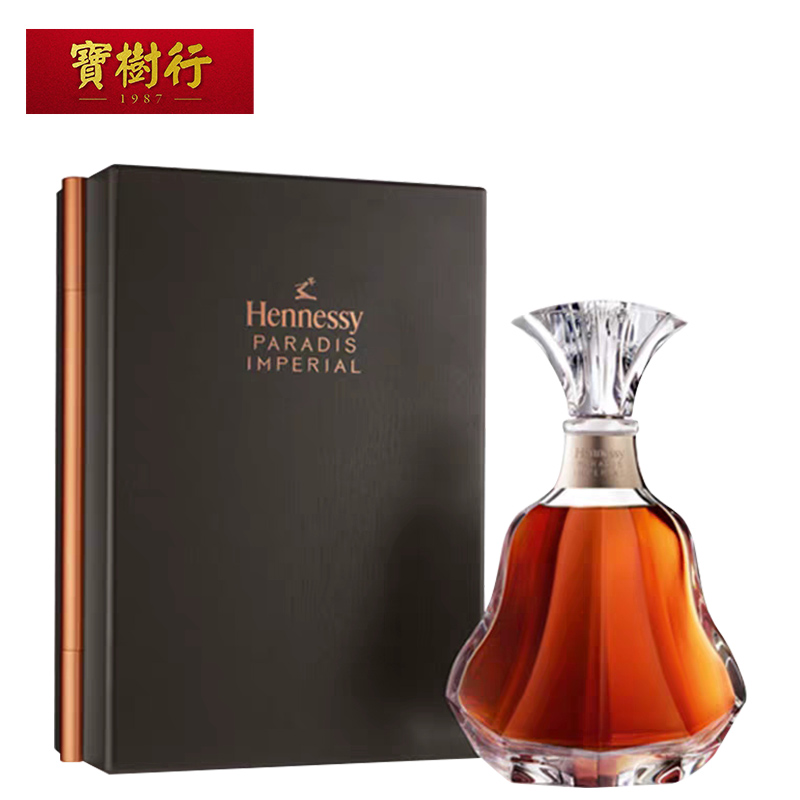 【hennessy】轩尼诗百乐廷皇禧2.0版700ml 杯莫停