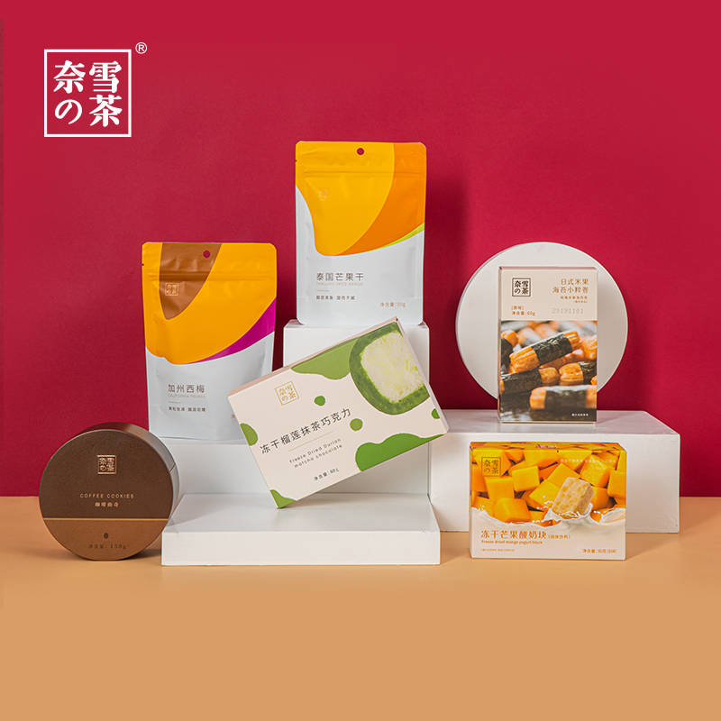奈雪 新年缤纷零食组合 8种超好吃零食 满足你的味蕾【曲奇口味可选】