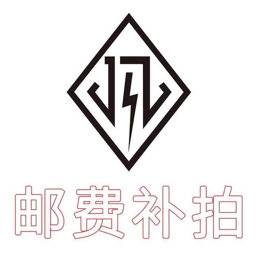 补差价专拍 商品图0